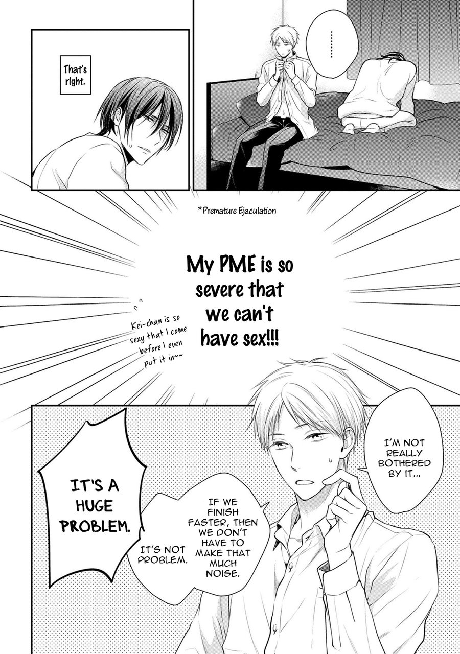 [Suzaka Shina] Ore no Itoshi no Neet-kun (update c.6) [Eng] — 074