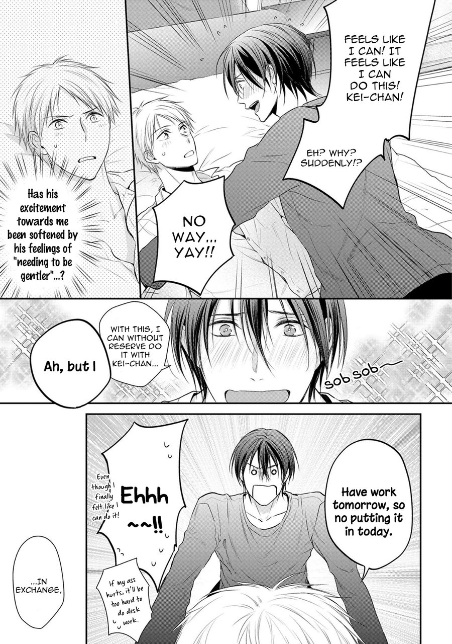 [Suzaka Shina] Ore no Itoshi no Neet-kun (update c.6) [Eng] — 105
