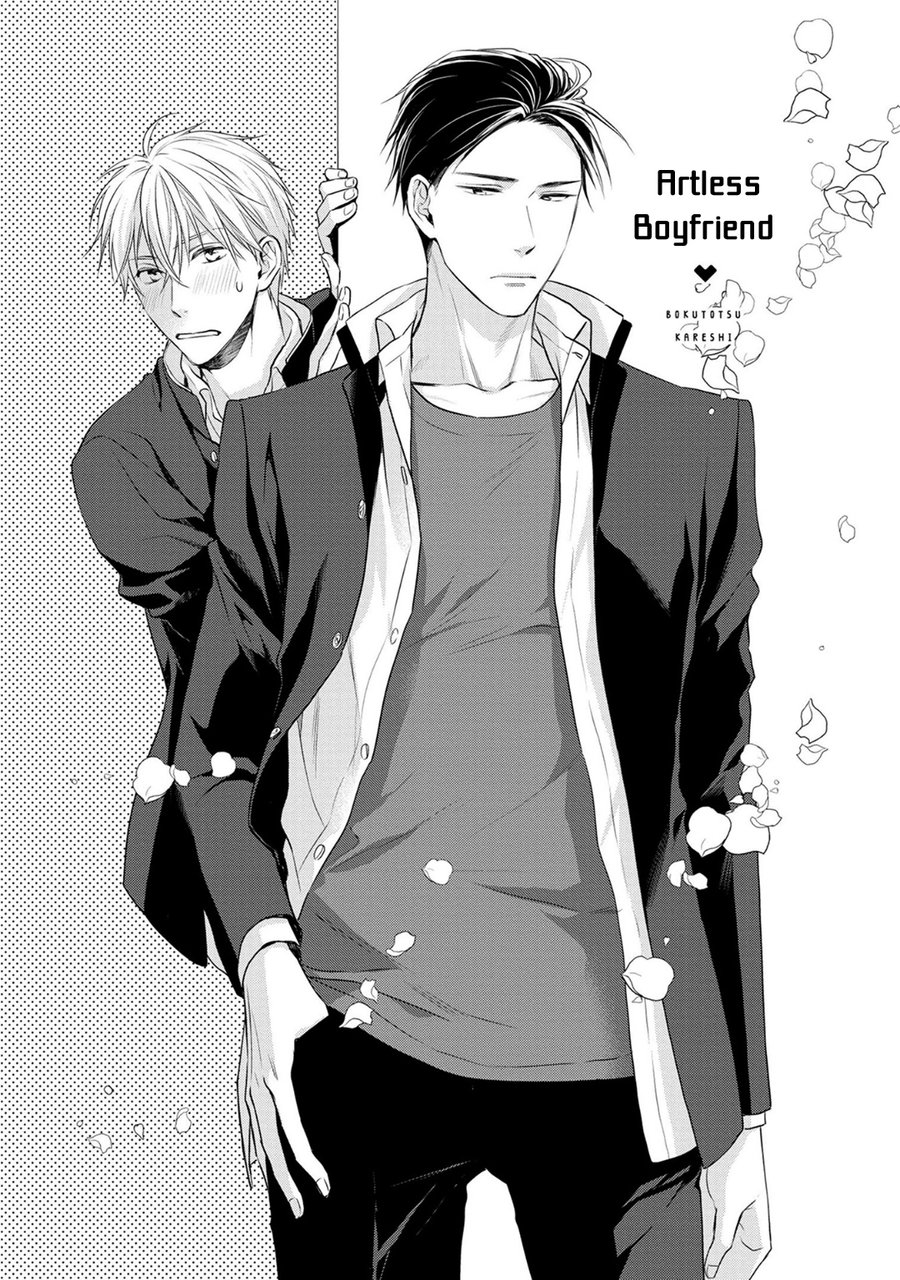 [Suzaka Shina] Ore no Itoshi no Neet-kun (update c.6) [Eng] — 149