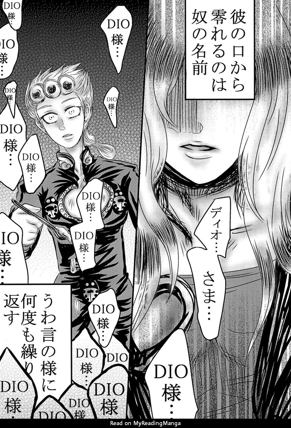 [Negi to take no ko (Honda negi, youji)] L’amore irrealizzabile – JoJo dj [JP] — 024