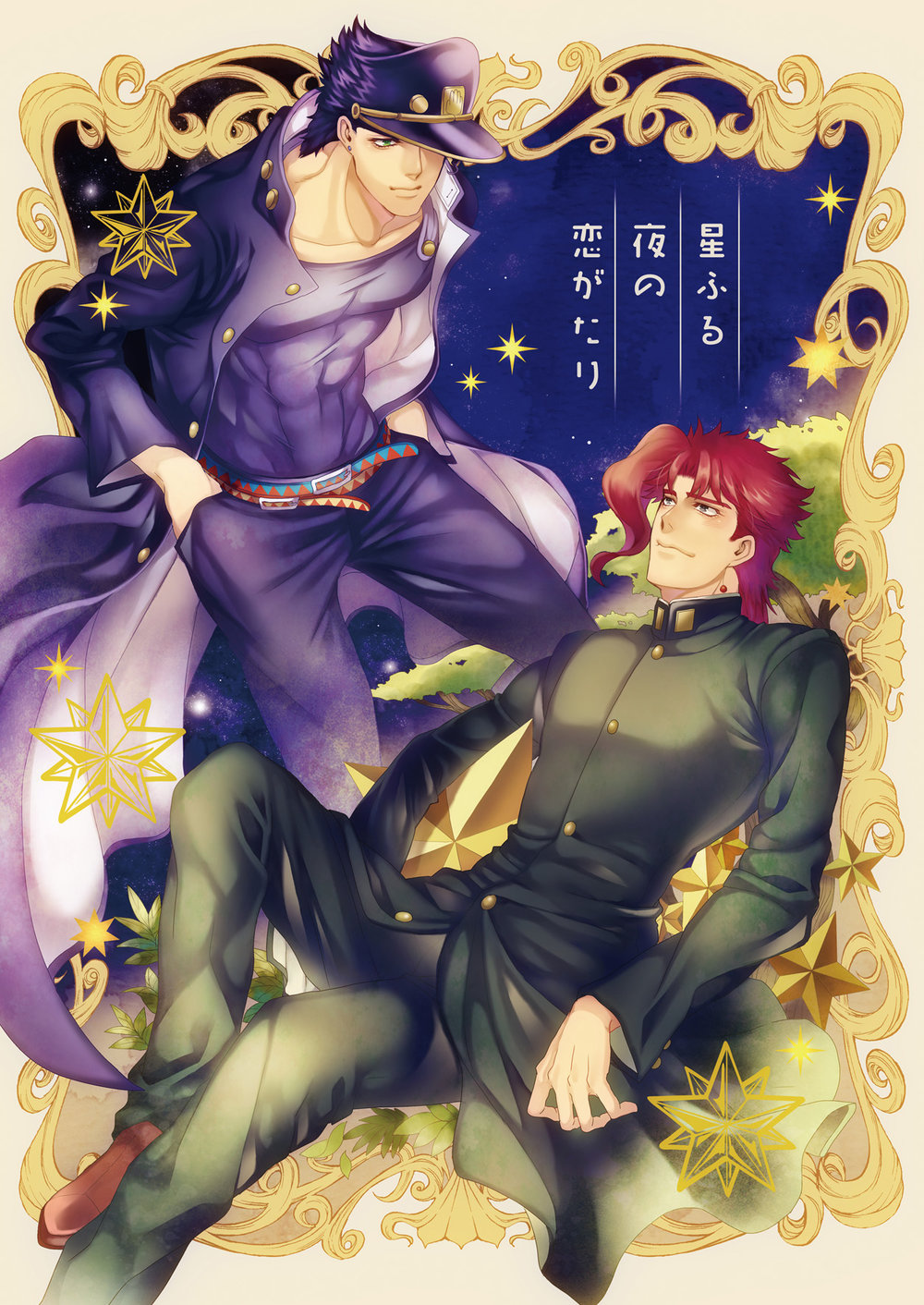 [Golden nostalgia] Love Story on a Falling Star’s Eve – JoJo dj [JP] — 001