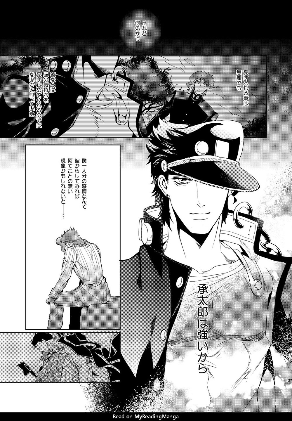 [Golden nostalgia] Love Story on a Falling Star’s Eve – JoJo dj [JP] — 039