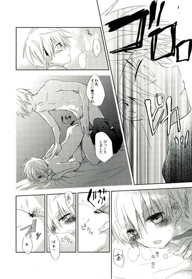 [Temple_K] Kuroko no Basket dj – Mind control [JP] — 010