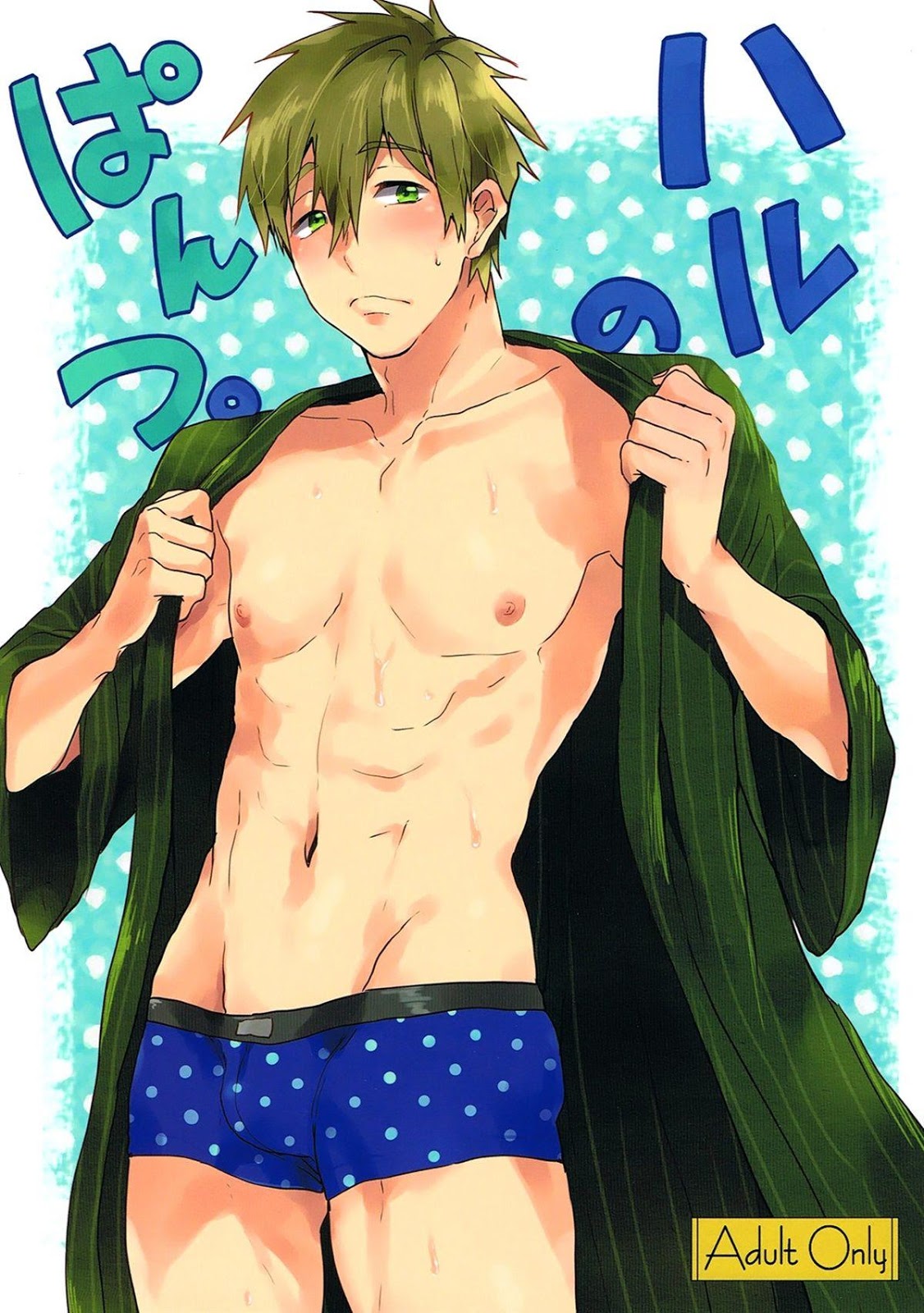 [American ☆ Rock] Haru no Pantsu – Free! dj [Portuguese] — 001