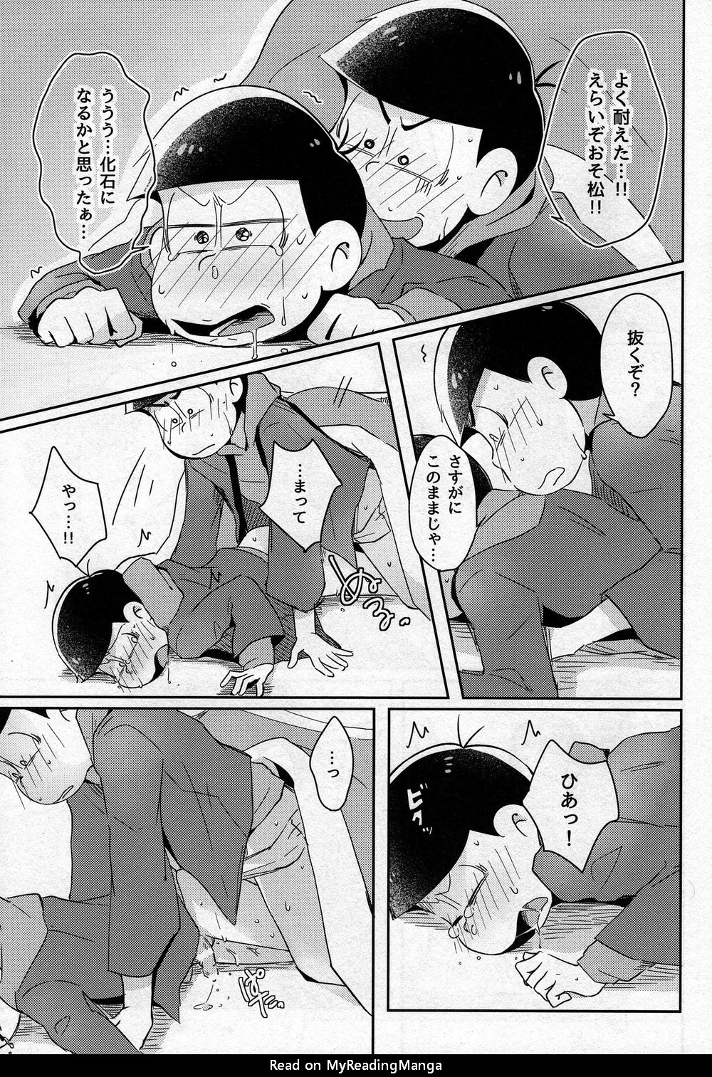 [Osamu] Kotatsu de Mikan – Osomatsu-san dj [JP] — 016
