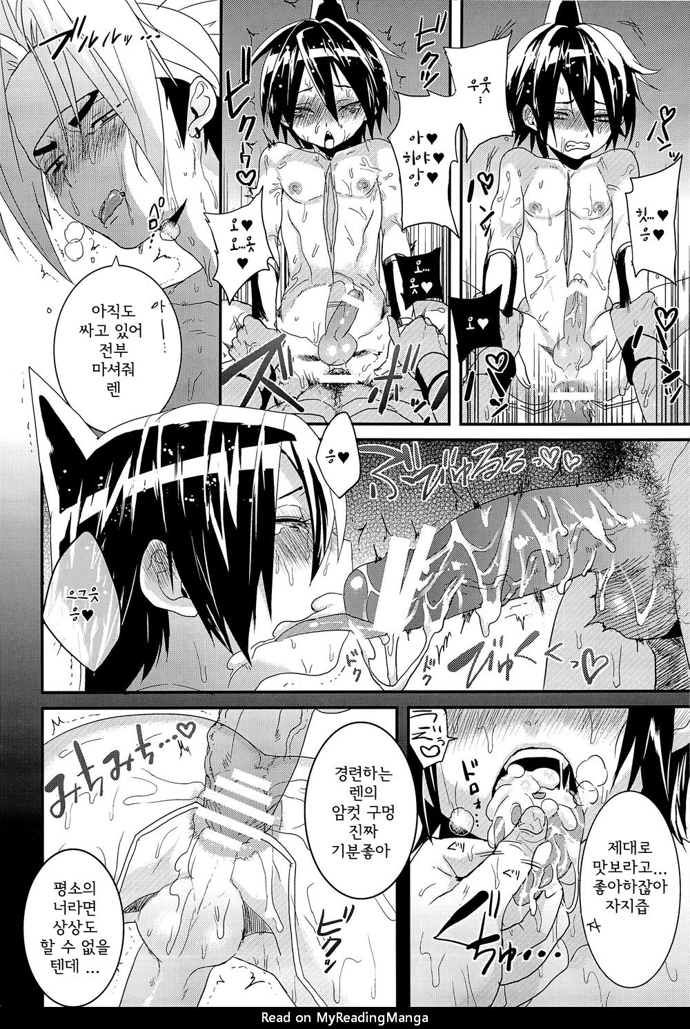 [SCO.LABO (shoco)] Shaman King dj – Kintore Desho Desho [kr] — 016