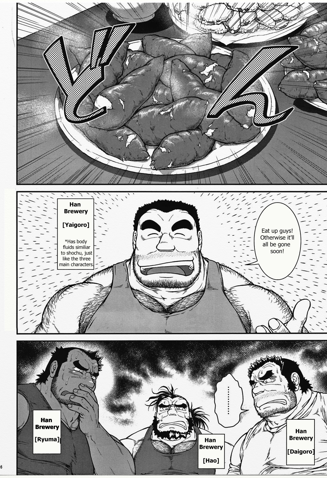 [Jamboree! (jin)] Otona no Kagaku ~Shouchuu no Dekiru made~ 2 [Eng] — 005