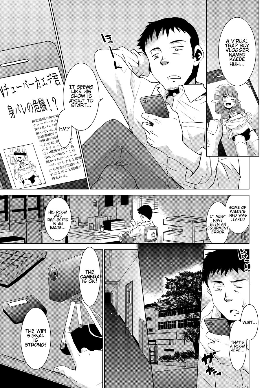 [Nekogen] Otokonoko wa Virtual no Yume o Miru ka [Eng] — 001