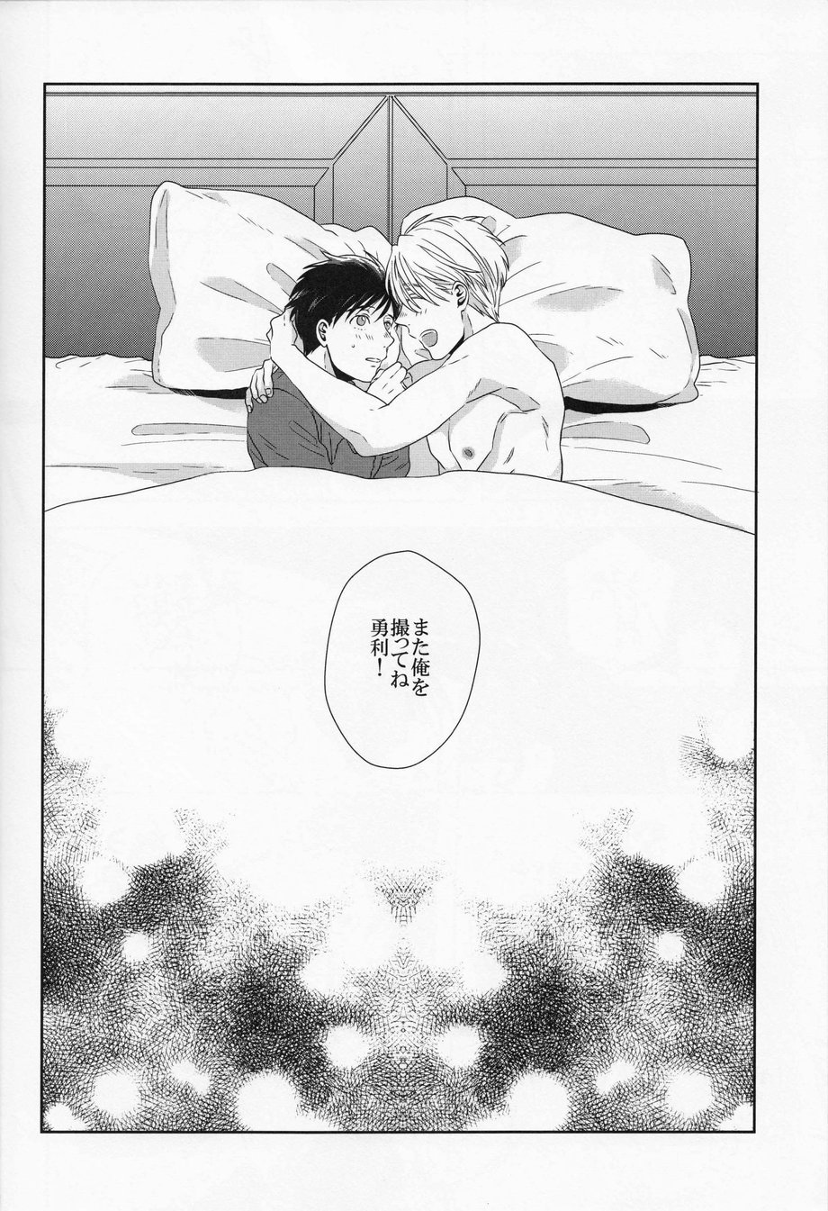 [VividStar Masakane] portrait – Yuri!!! on ICE dj [JP] — 028