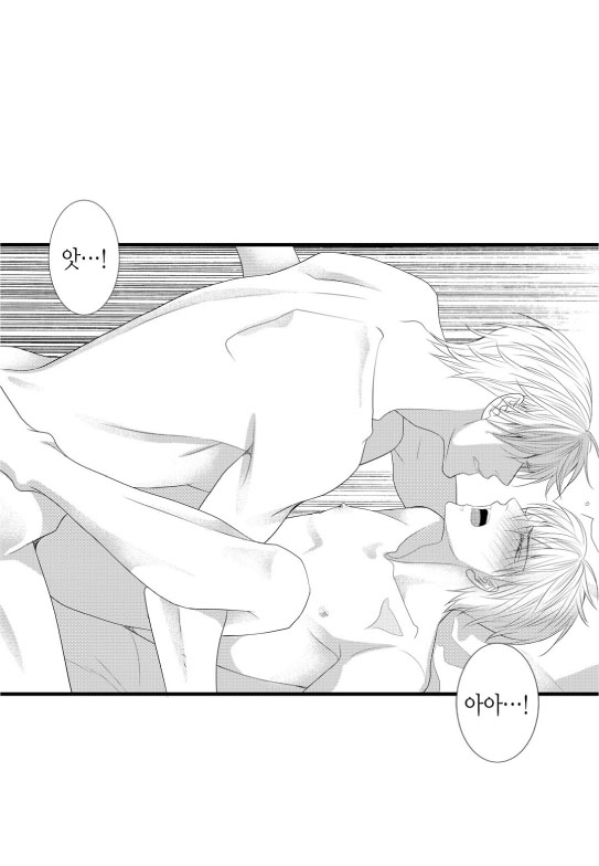 [YOO Ha jin] Ilhago Ssaugo Salanghala [kr] — 194