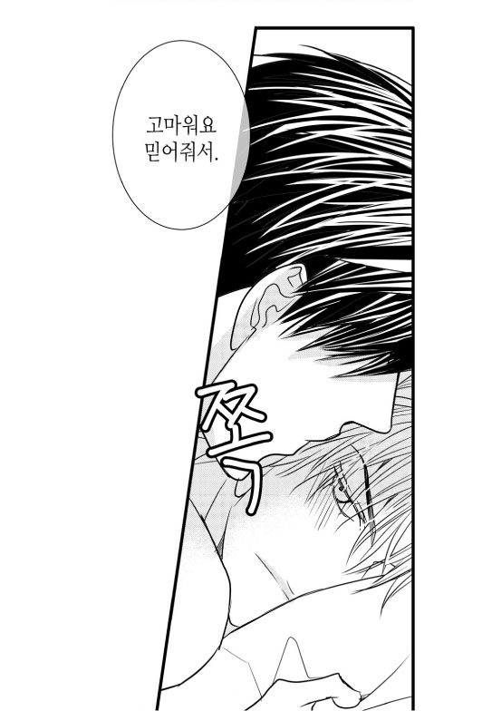 [YOO Ha jin] Ilhago Ssaugo Salanghala [kr] — 463