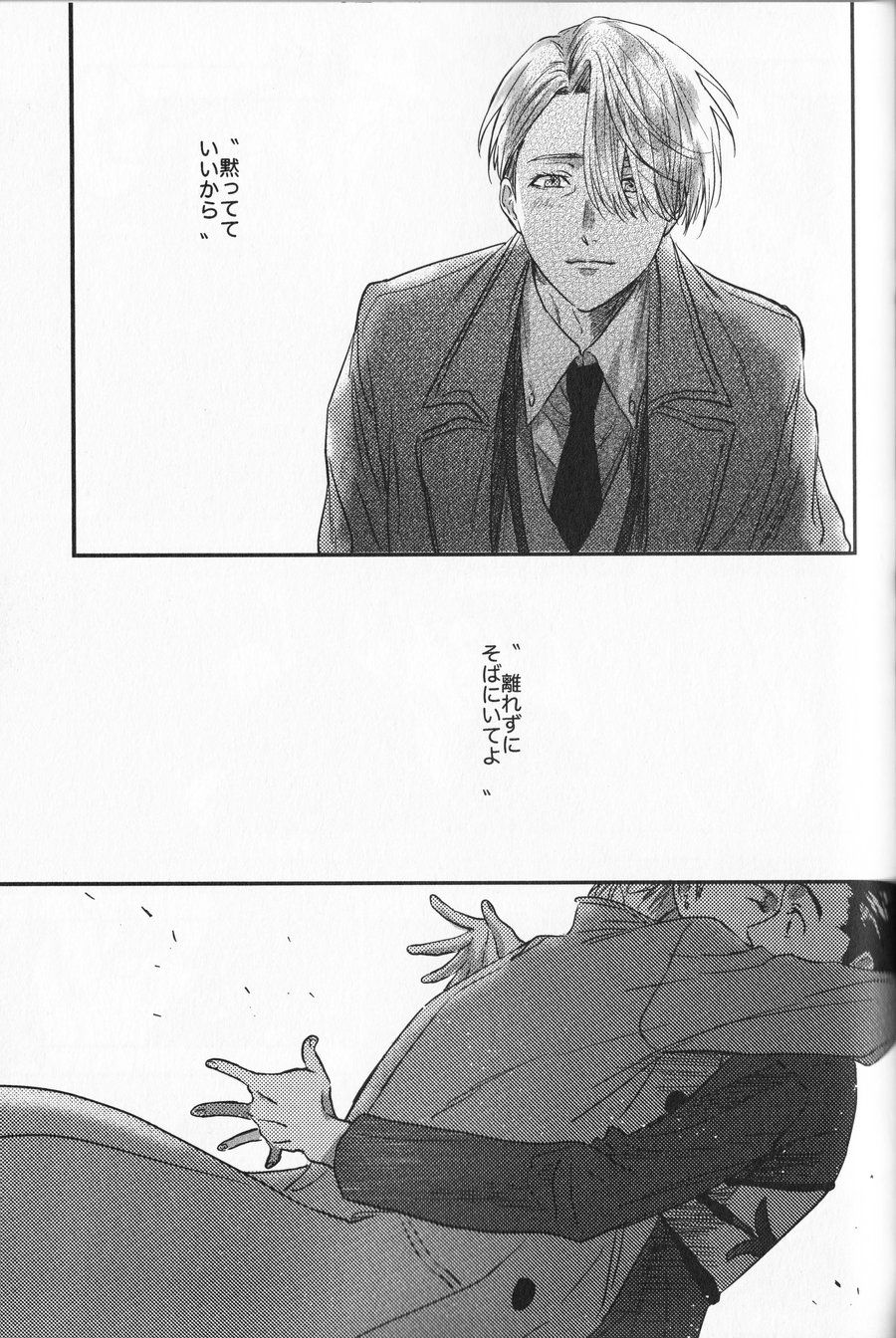 [Saba Curry Teishoku (Andou)] memories – Yuri!!! on ICE dj [JP] — 057