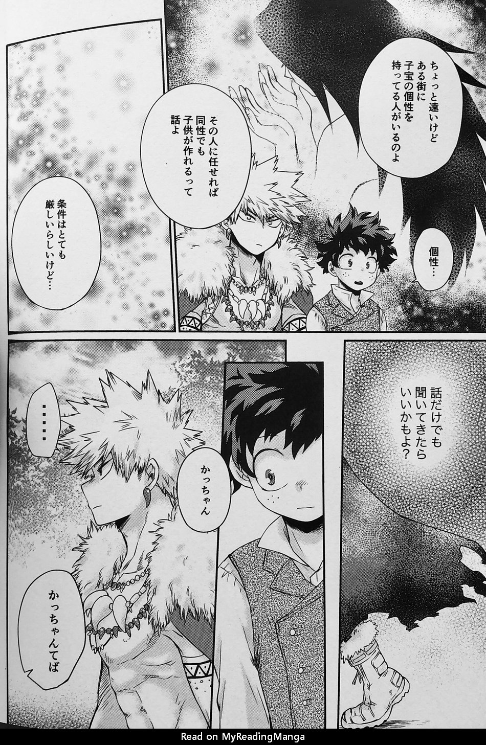 [HibariHiro] Dream Children – Boku no Hero Academia dj [JP] — 039