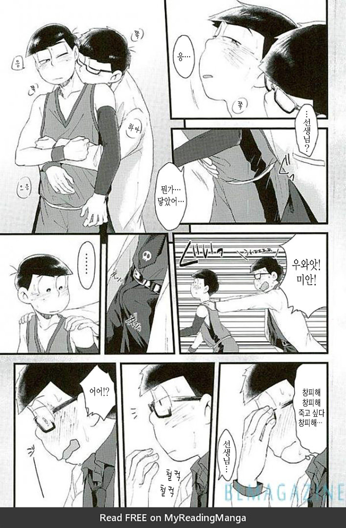 [Robiari] Kono sensei okute ni yori – Osomatsu-san dj [kr] — 008