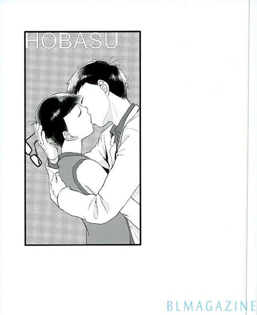 [Robiari] Kono sensei okute ni yori – Osomatsu-san dj [kr] — 034