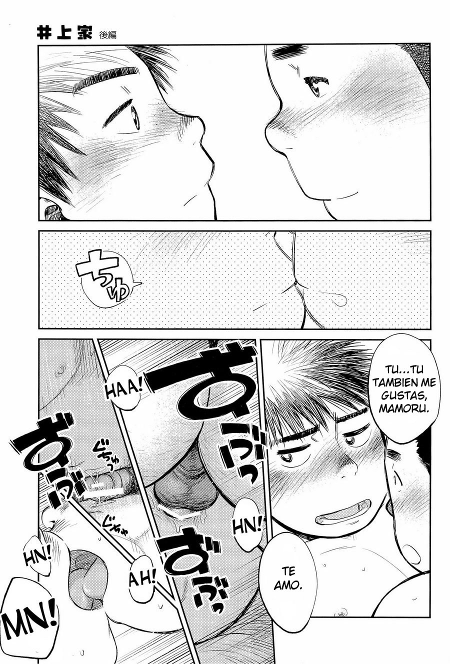 [Shounen Zoom (Shigeru)] The Inoue Family (update c.2) [Esp] — 026