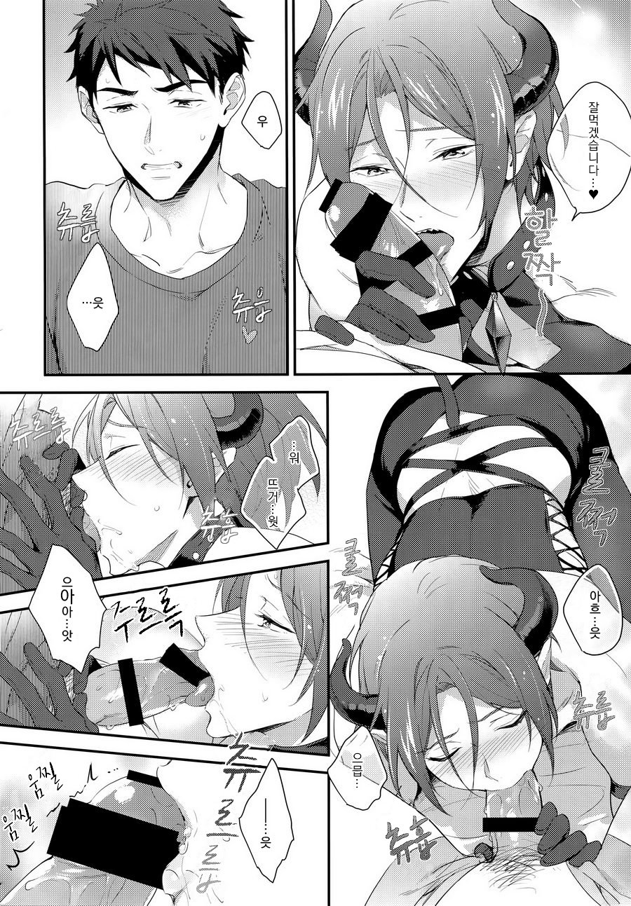 [PureSlider (Matsuo)] Virgin Incubus – Free! dj [kr] — 005