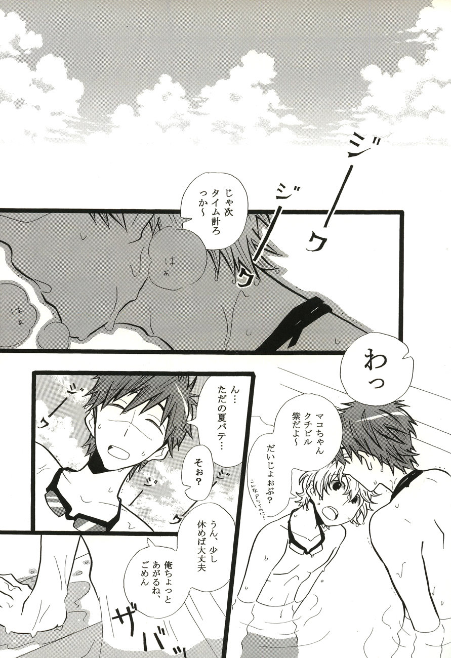 [100man (Magnesium)] Free! dj – Kiss no sekai [JP] — 002