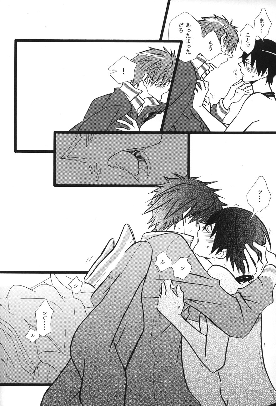 [100man (Magnesium)] Free! dj – Kiss no sekai [JP] — 013