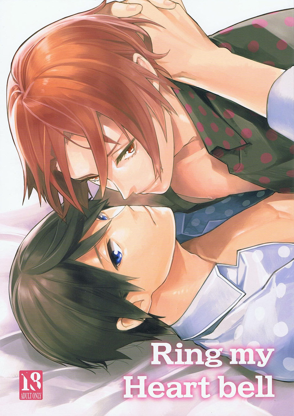 [Yakiniku Teishoku (Megumi)] Free! dj – Ring My Heart Bell [Portuguese] — 001