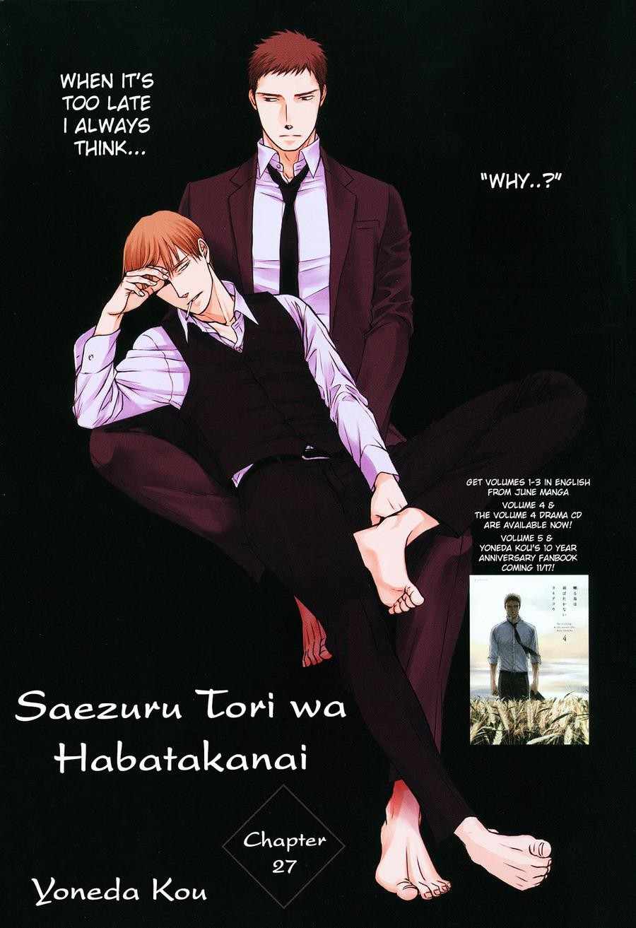 [Yoneda Kou] Saezuru Tori wa Habatakanai v.05 [Eng] — 111