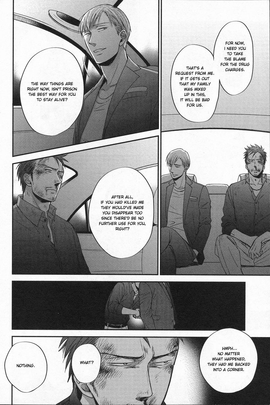 [Yoneda Kou] Saezuru Tori wa Habatakanai v.05 [Eng] — 126