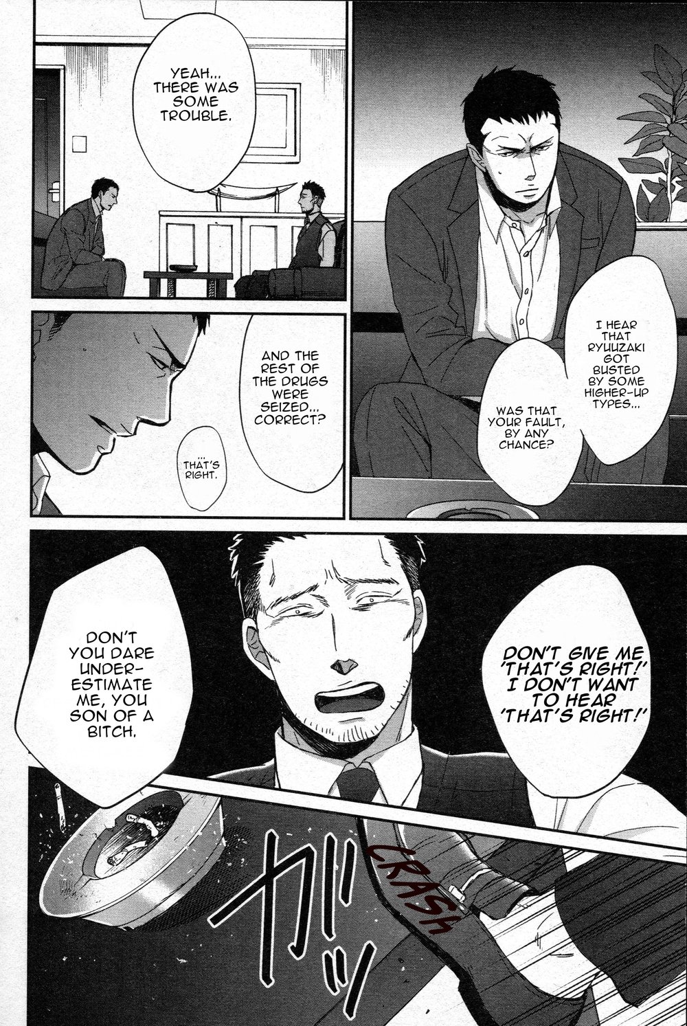 [Yoneda Kou] Saezuru Tori wa Habatakanai ~ vol.06 [Eng] — 011
