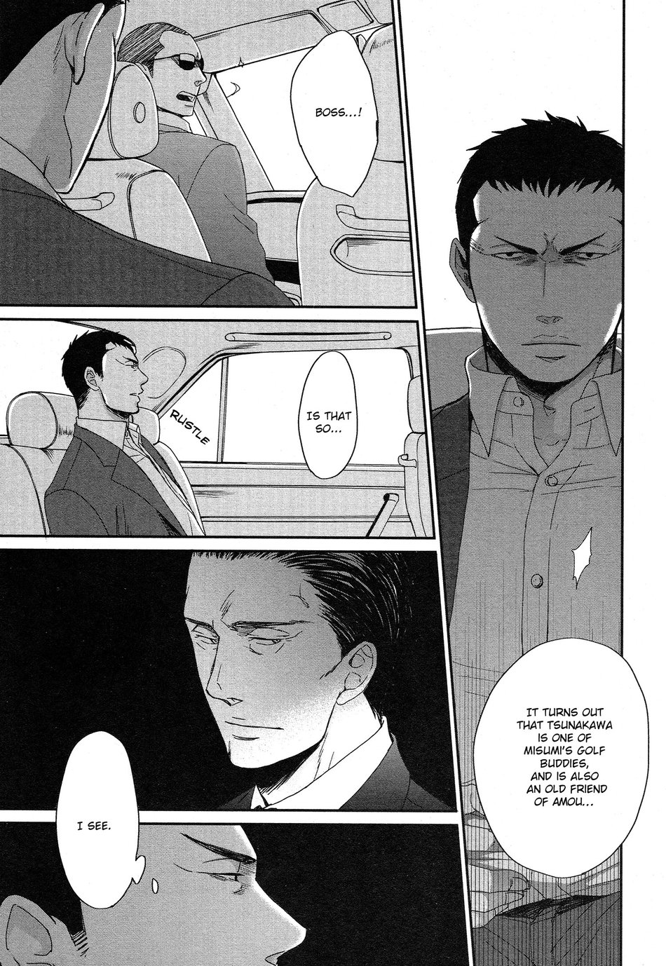 [Yoneda Kou] Saezuru Tori wa Habatakanai ~ vol.06 [Eng] — 024