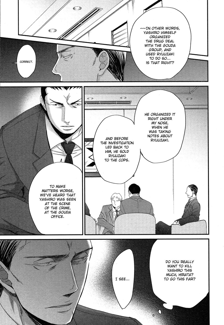 [Yoneda Kou] Saezuru Tori wa Habatakanai ~ vol.06 [Eng] — 034