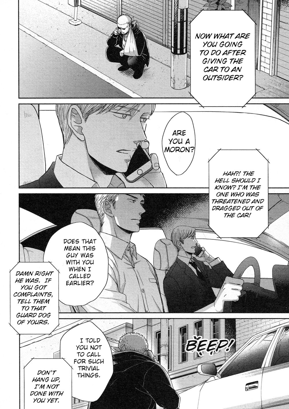 [Yoneda Kou] Saezuru Tori wa Habatakanai ~ vol.06 [Eng] — 052