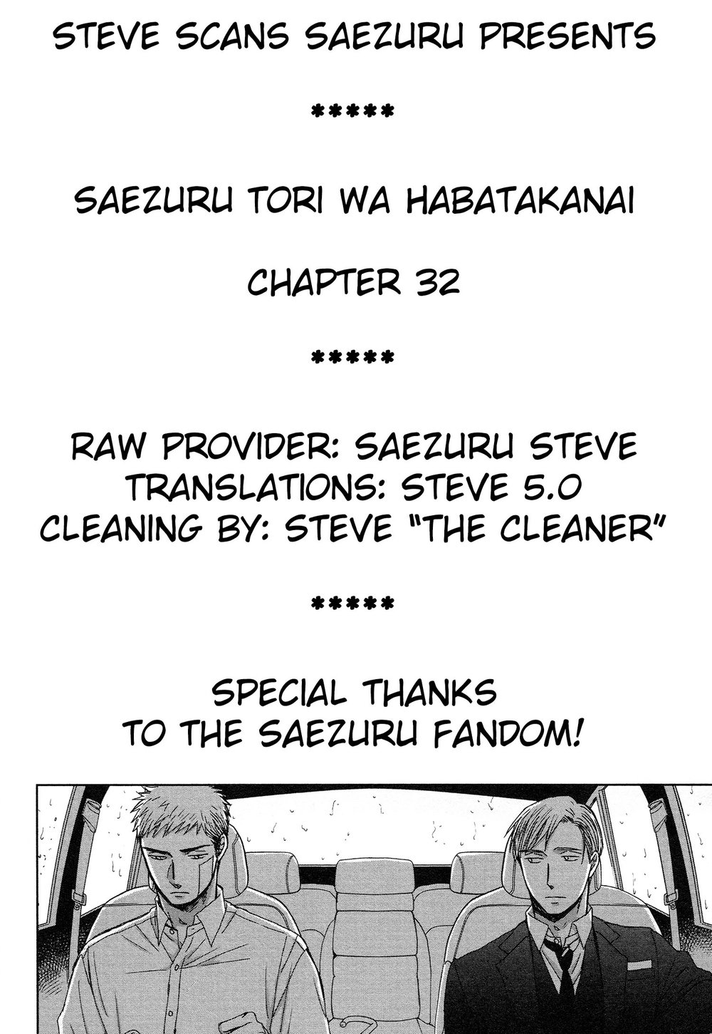 [Yoneda Kou] Saezuru Tori wa Habatakanai ~ vol.06 [Eng] — 080