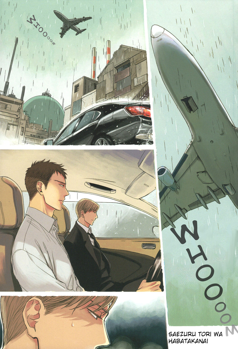 [Yoneda Kou] Saezuru Tori wa Habatakanai ~ vol.06 [Eng] — 081
