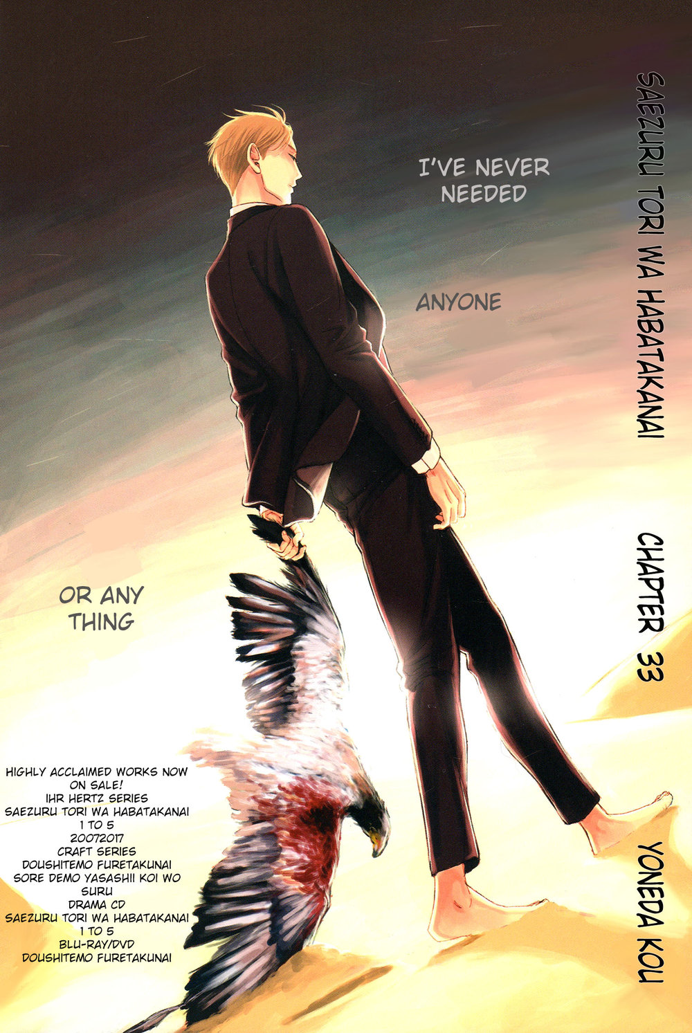 [Yoneda Kou] Saezuru Tori wa Habatakanai ~ vol.06 [Eng] — 082