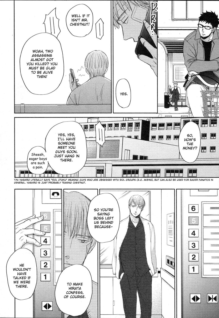 [Yoneda Kou] Saezuru Tori wa Habatakanai ~ vol.06 [Eng] — 181