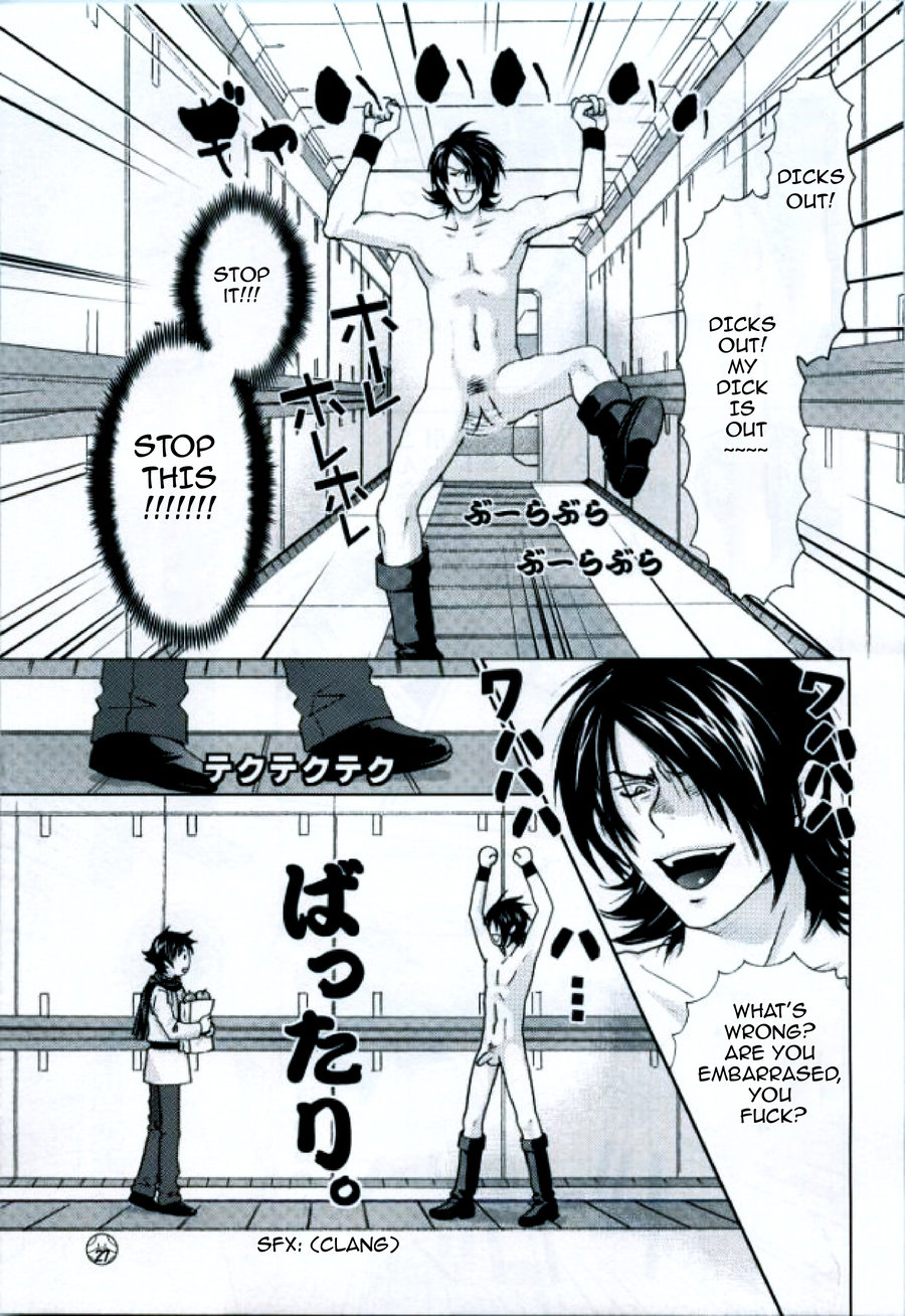 [Cappadocia (CJ Michalski, Usami Mio)] LOCK ON!! Setsunakyun – Gundam 00 dj [Eng] — 023