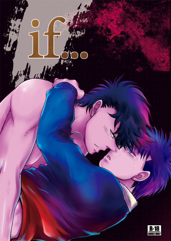 Hajime no Ippo dj – If [JP] — 001