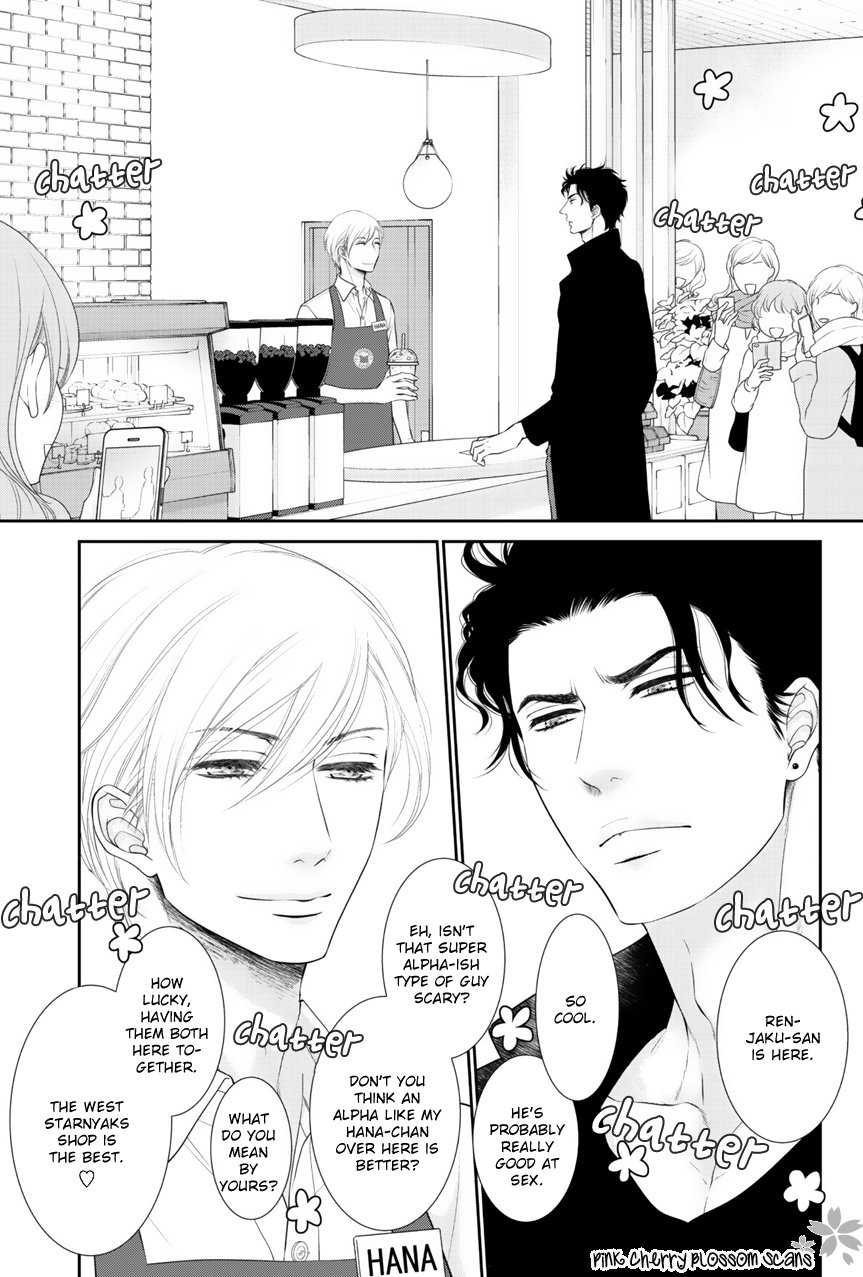 [SAKYOU Aya] Takane no Hana wa Chirasaretai (c.1) [Eng] — 005