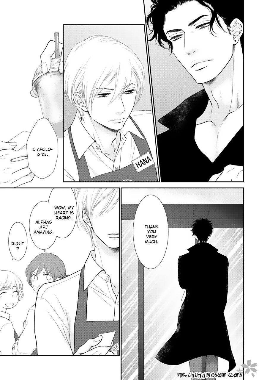 [SAKYOU Aya] Takane no Hana wa Chirasaretai (c.1) [Eng] — 007
