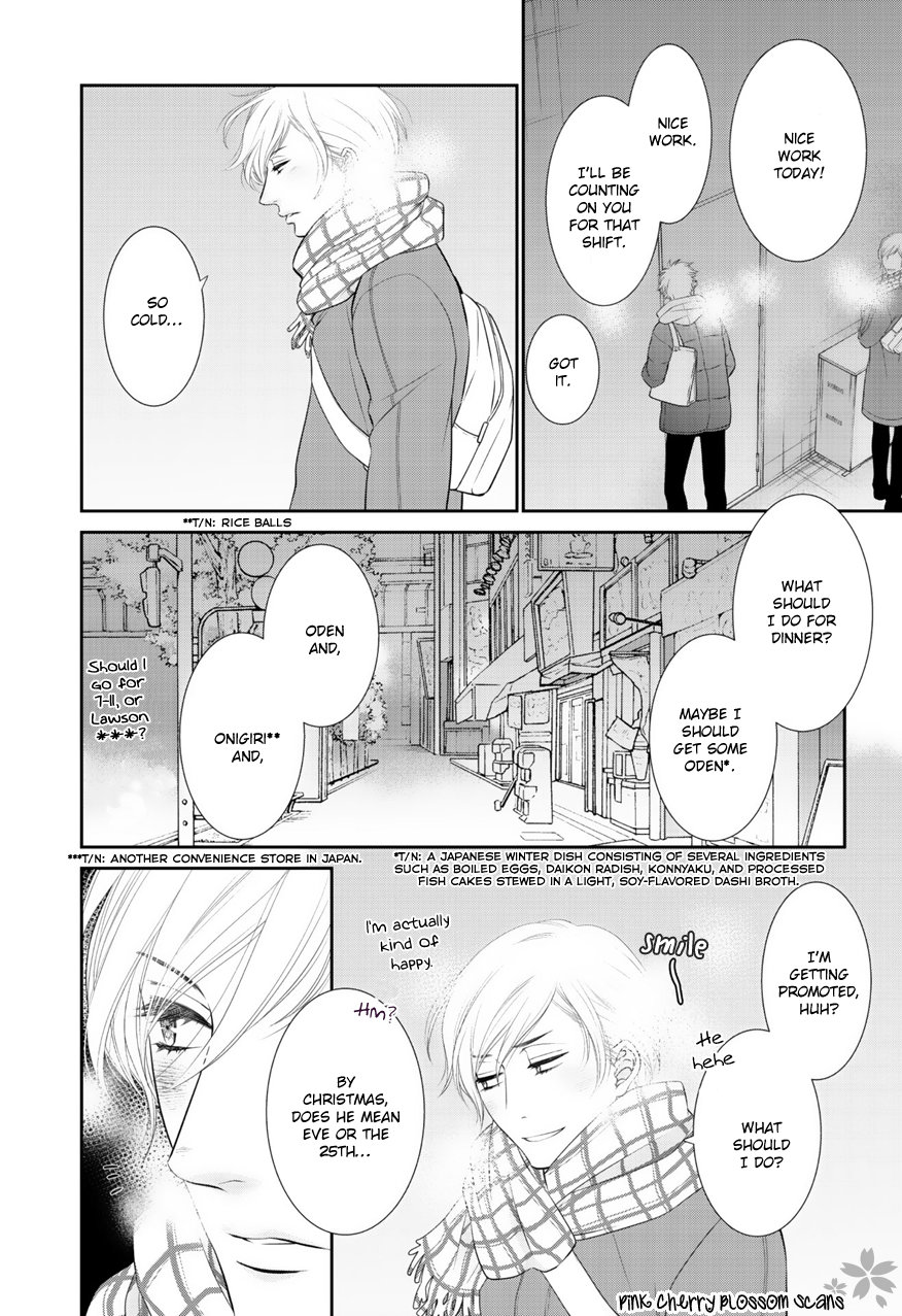 [SAKYOU Aya] Takane no Hana wa Chirasaretai (c.1) [Eng] — 016