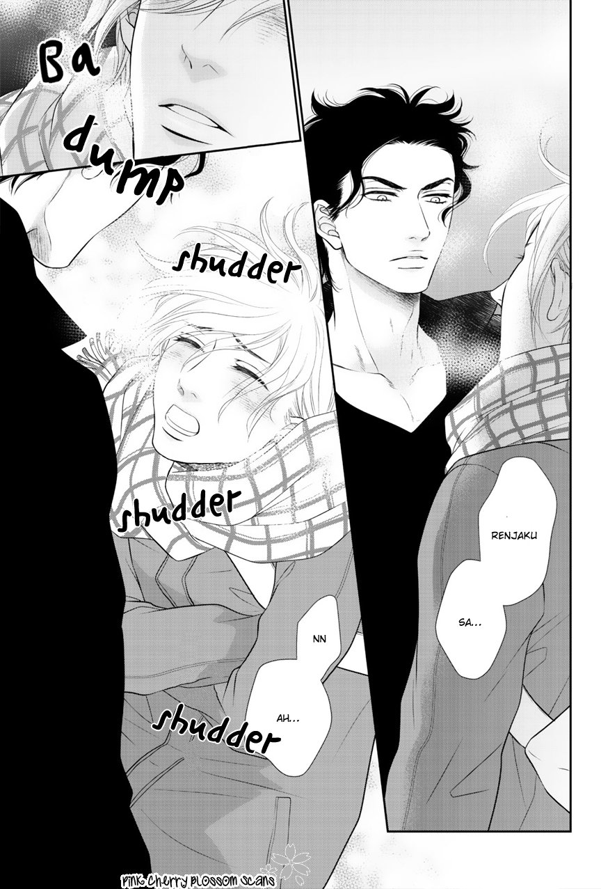 [SAKYOU Aya] Takane no Hana wa Chirasaretai (c.1) [Eng] — 027