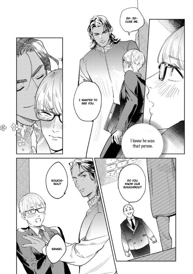 [NOICHI Mikuro] Ou-sama to Puppy Love (update c.6) [Eng] — 014