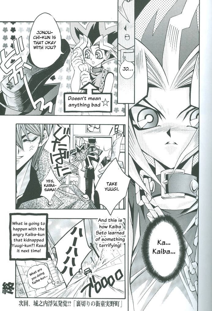 [Chibita (Fujiwara Yuka)] Saikyou Love Battlers!! – Yu-Gi-Oh! dj [Eng] — 038