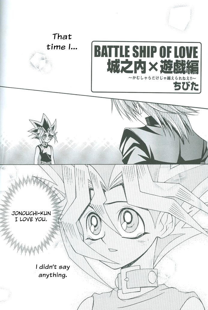 [Chibita (Fujiwara Yuka)] Saikyou Love Battlers!! – Yu-Gi-Oh! dj [Eng] — 041