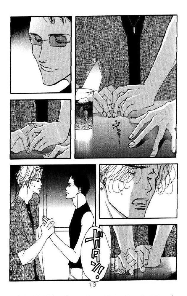 [Yoshinaga Fumi] Antique Bakery dj 02# Hatsukoi [Español] — 014