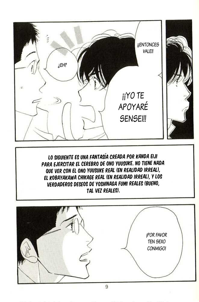 [Yoshinaga Fumi] Antique Bakery DJ 03# Ono wa Chuubou de Yume wo Miru [Español] — 010