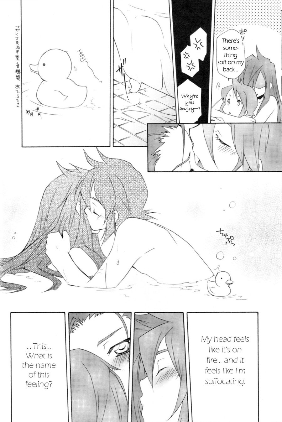 [PINK POWER (Mikuni Saho, Tatsuse Yumino)] PREDATION – Tales of the Abyss dj [Eng] — 027