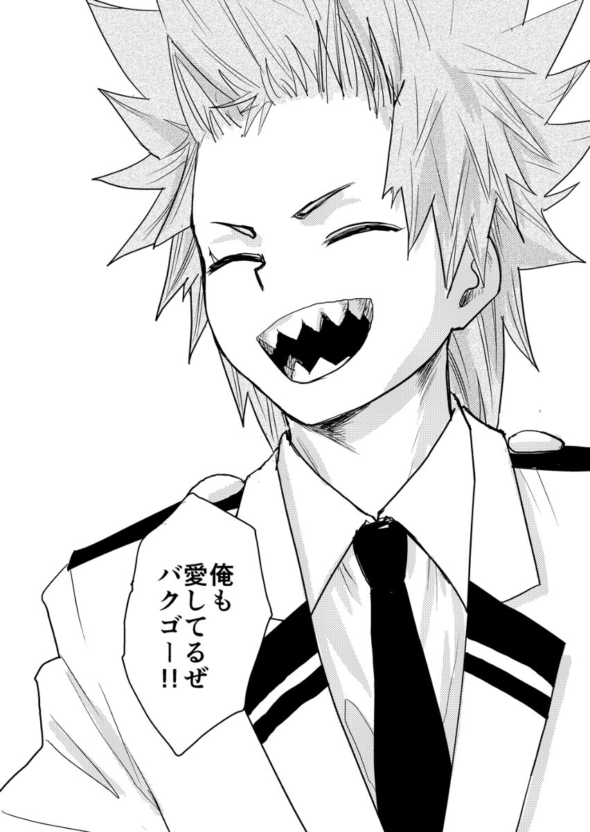 [yuki_tsuki] Someday – Boku no Hero Academia dj [JP] — 014