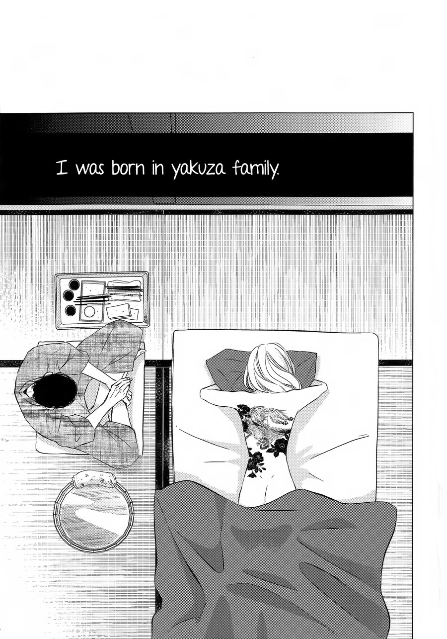 [Katsura Komachi] Ashita Sekai ga Owarunara [Eng] {Pura Bin} — 002