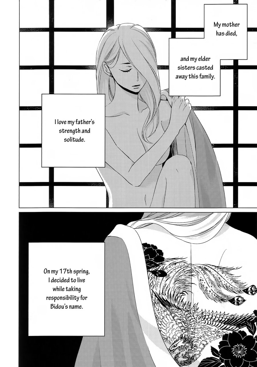 [Katsura Komachi] Ashita Sekai ga Owarunara [Eng] {Pura Bin} — 003
