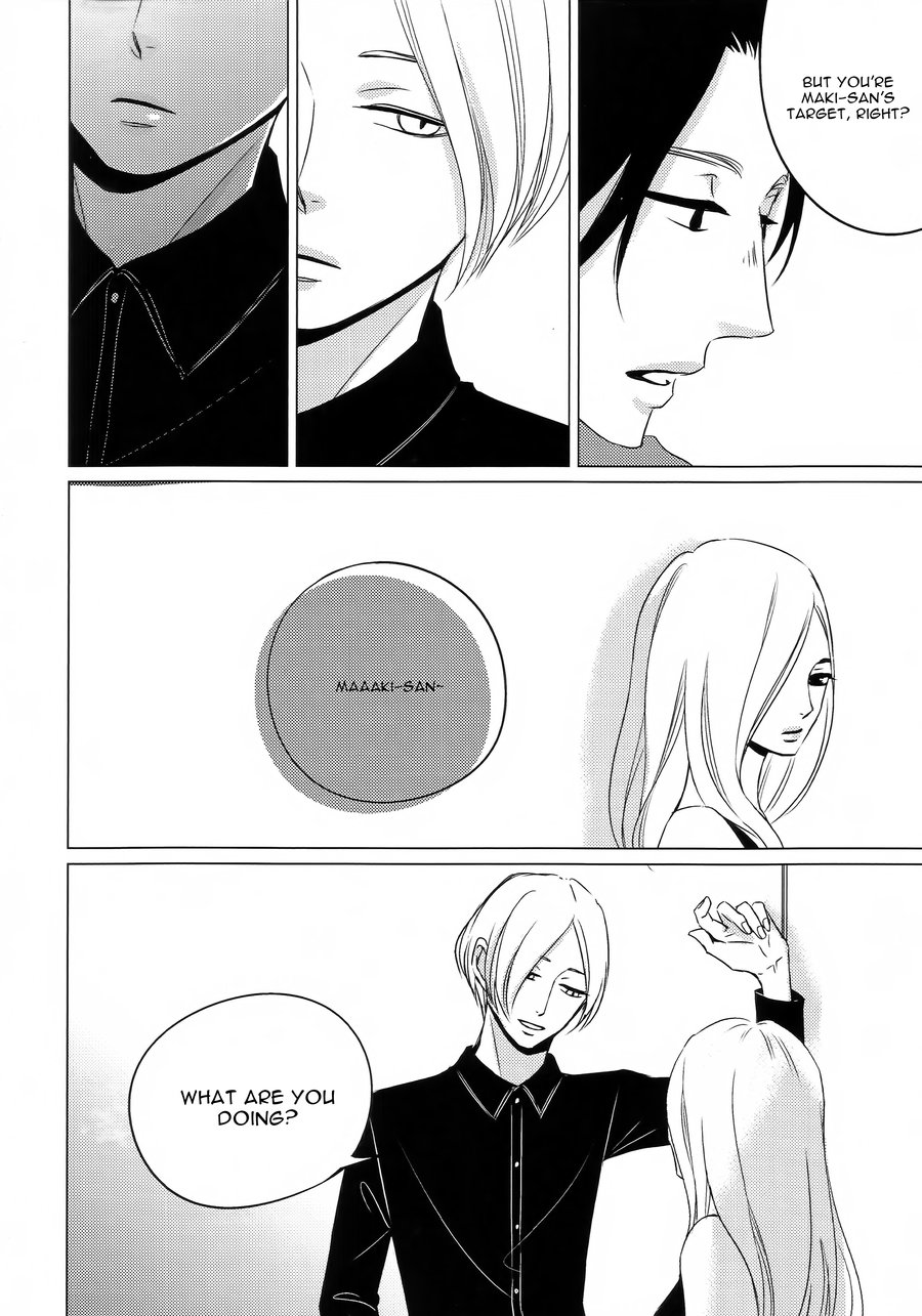 [Katsura Komachi] Ashita Sekai ga Owarunara [Eng] {Pura Bin} — 011